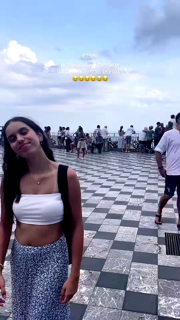 ilana.21 archive video preview