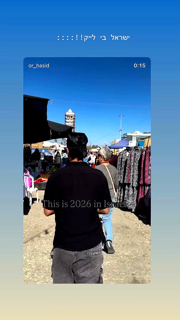 rebecka_tsadok archive video preview