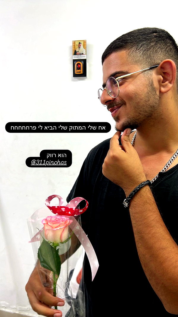 rebecka_hasid archive video preview
