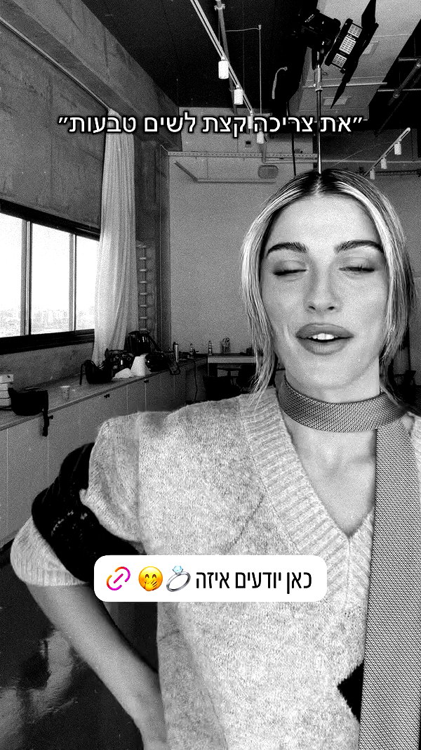 tirtza_cohen archive video preview