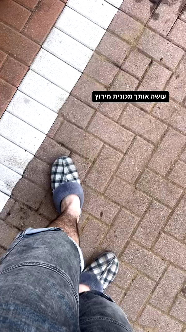 eitan.420 archive video preview