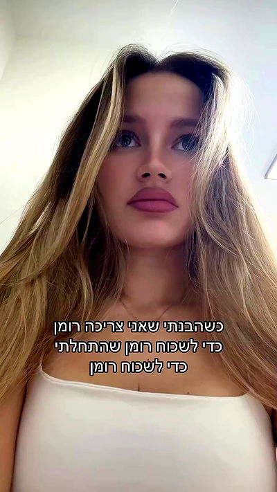 israel_adele_ israel_adele_ archive video