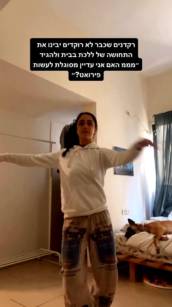 yuval_raz archive video preview