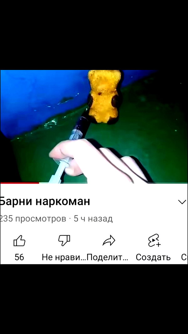amatveyko archive video preview