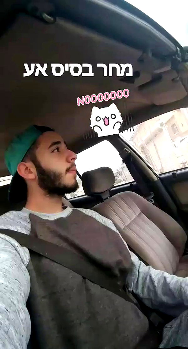 eitan.420 archive video preview