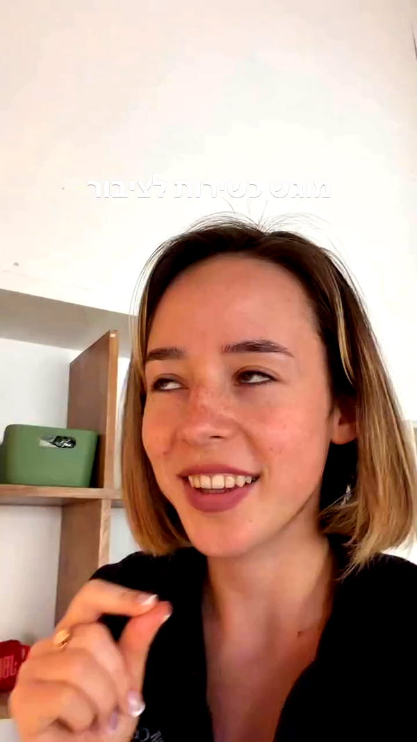 yanavekno archive video preview