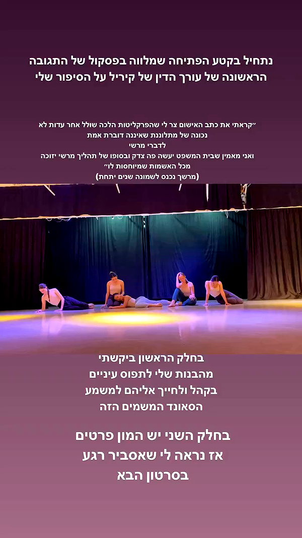 yuval_raz archive video preview