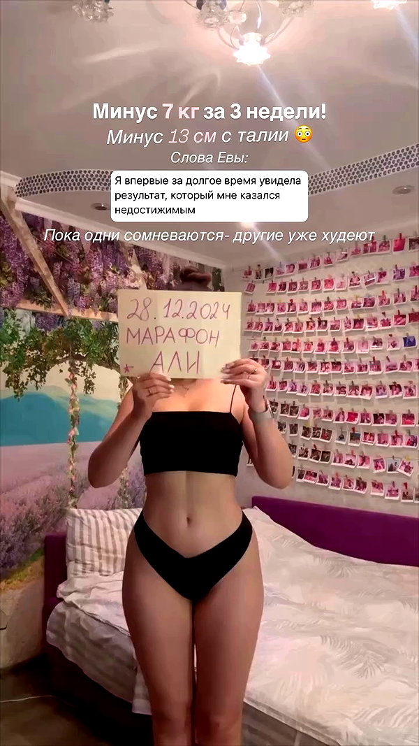 enikeeva_aliya archive video preview