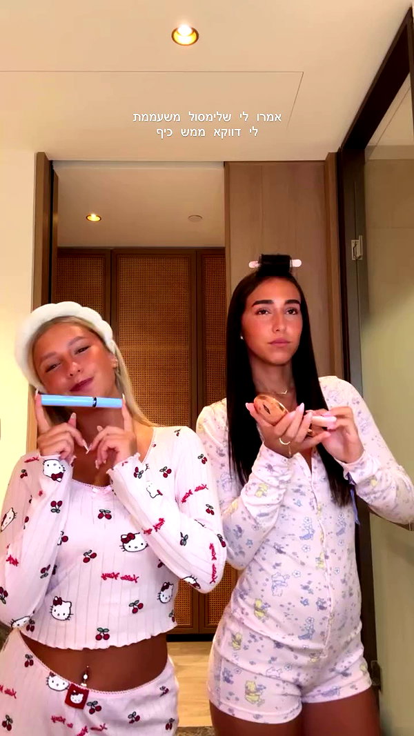 eve__sahar archive video preview