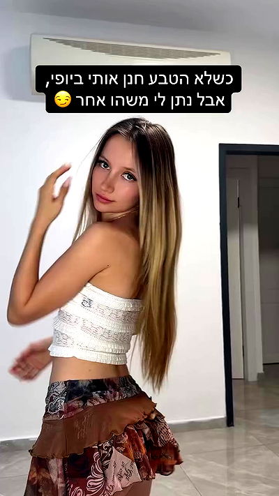 israel_adele_ israel_adele_ archive video