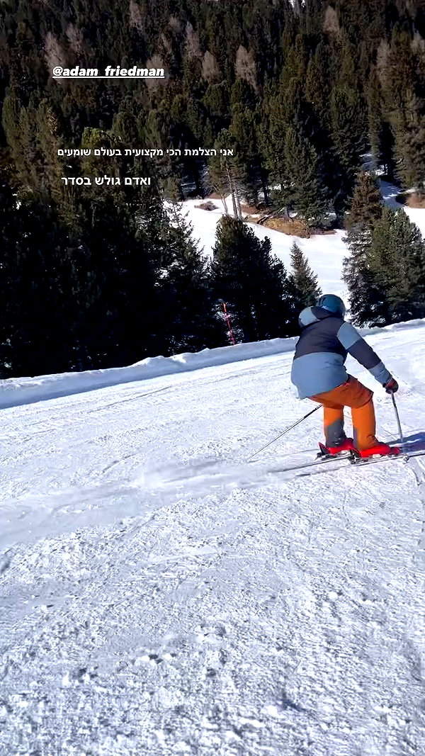 tirtza_cohen archive video preview