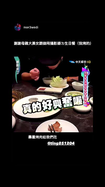 ting851204 ting851204 archive video