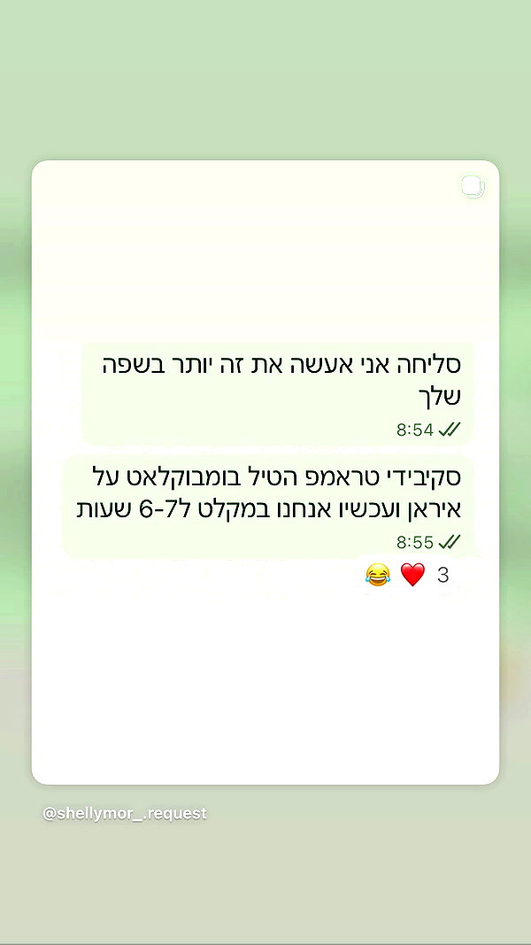 shelly_.mor archive video preview