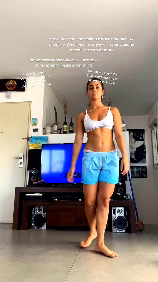 yuval_raz archive video preview