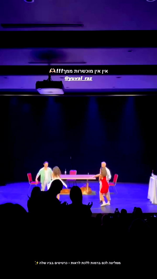 yuval_raz archive video preview