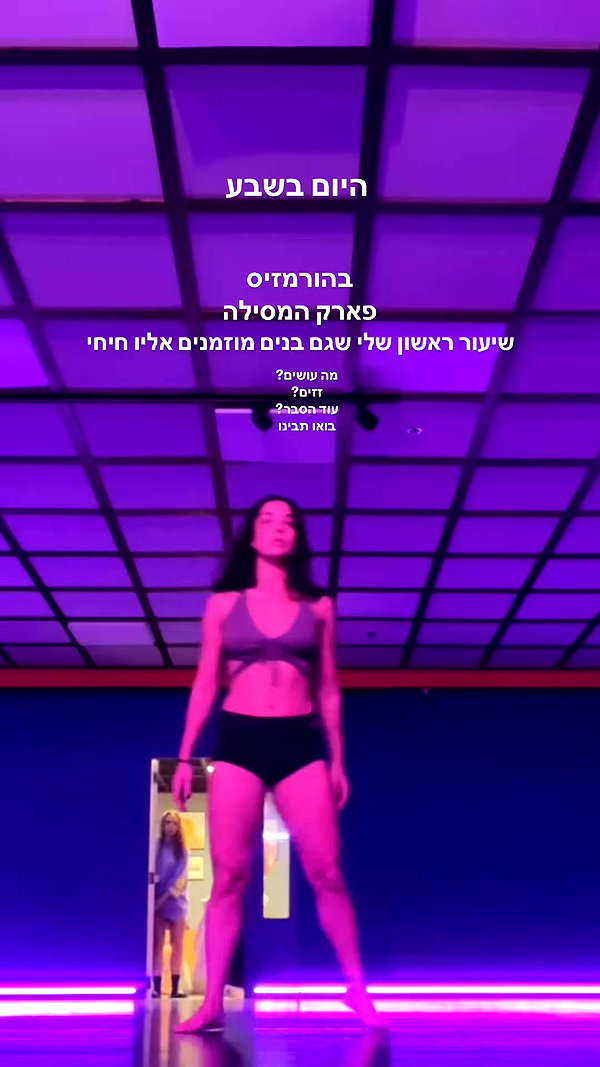 yuval_raz archive video preview