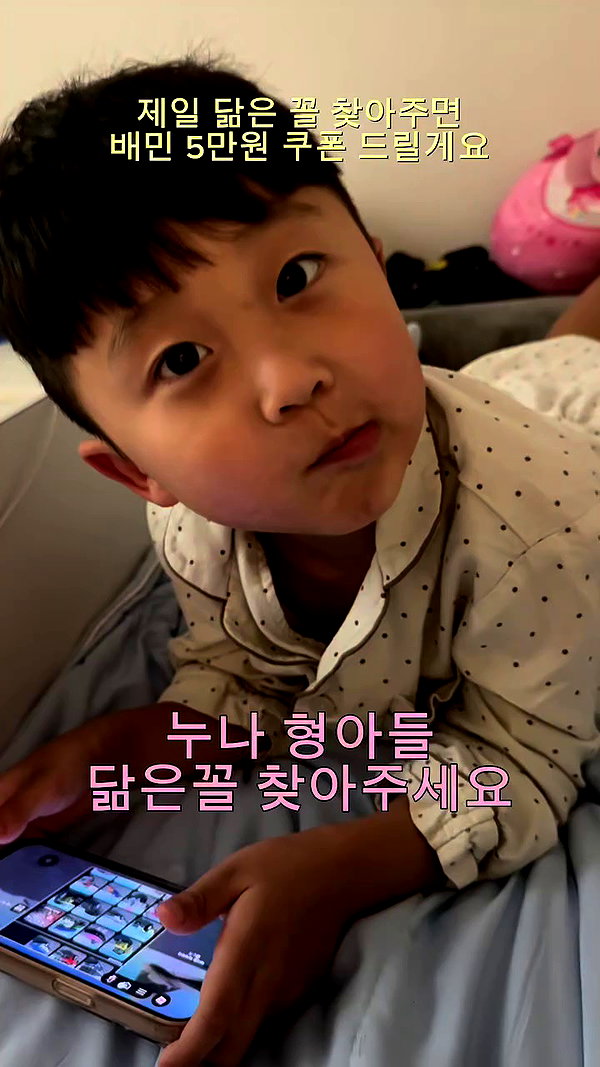 its.yeonimom archive video preview