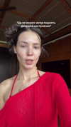 sychevskaya Altpins Profile Picture