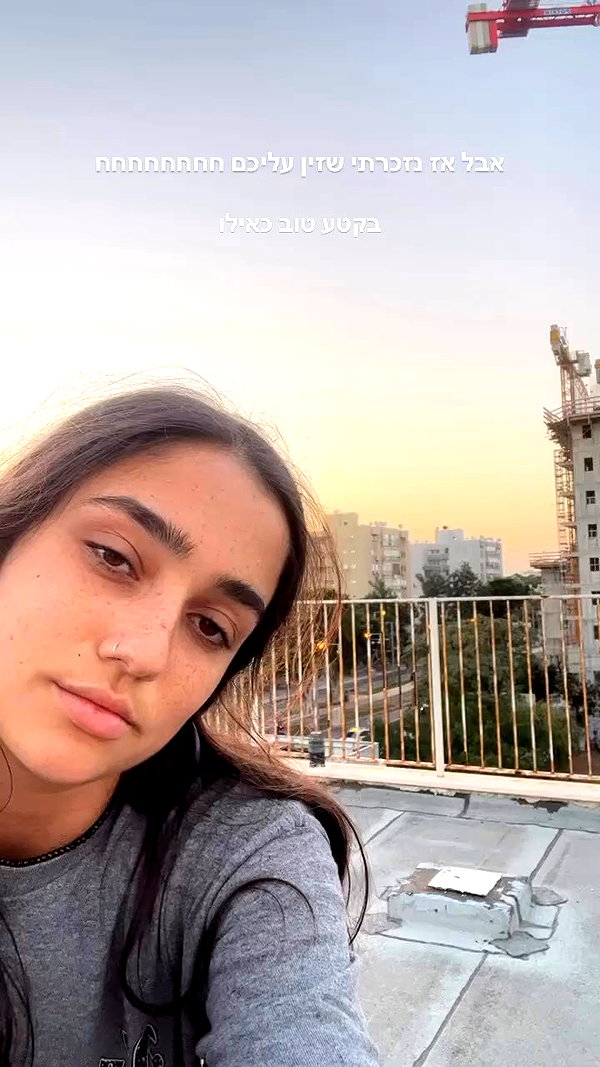 yuval_raz archive video preview