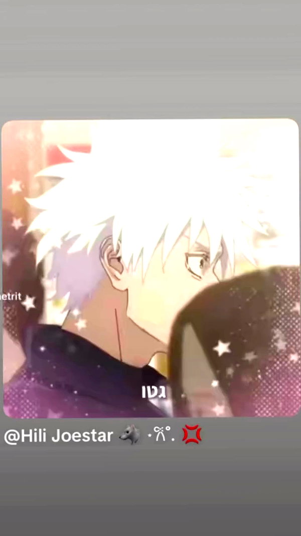 elianachetrit archive video preview