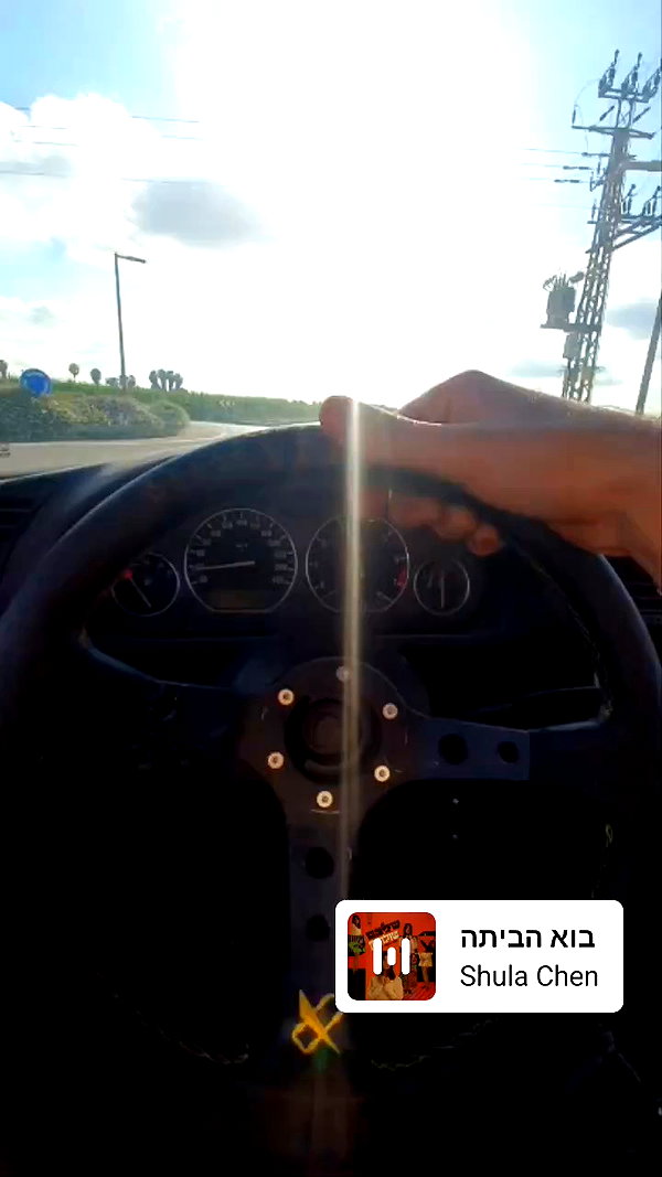eitan.420 archive video preview
