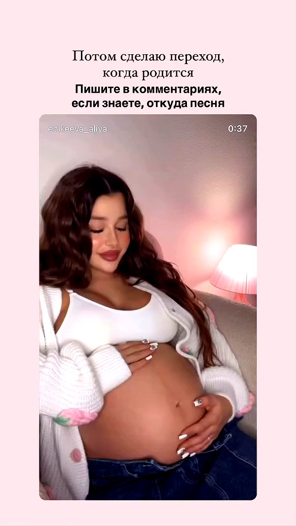 enikeeva_aliya archive video preview