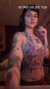 strawberryshanz Altpins Profile Picture