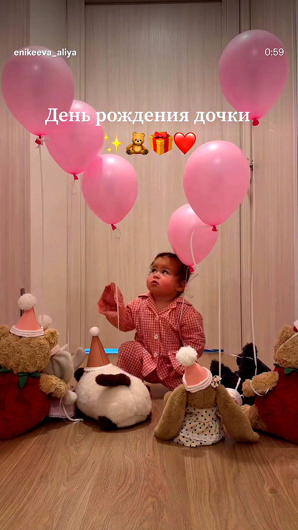enikeeva_aliya archive video preview