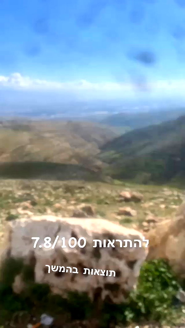 eitan.420 archive video preview