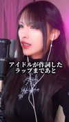 yamikumo_leisa Altpins Profile Picture
