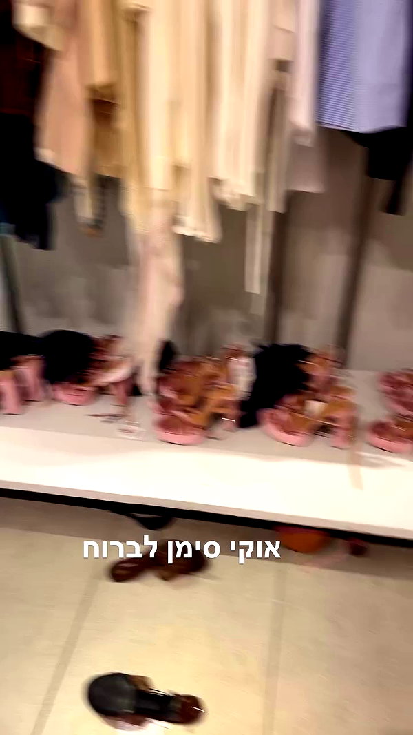 efrat_elmalich archive video preview