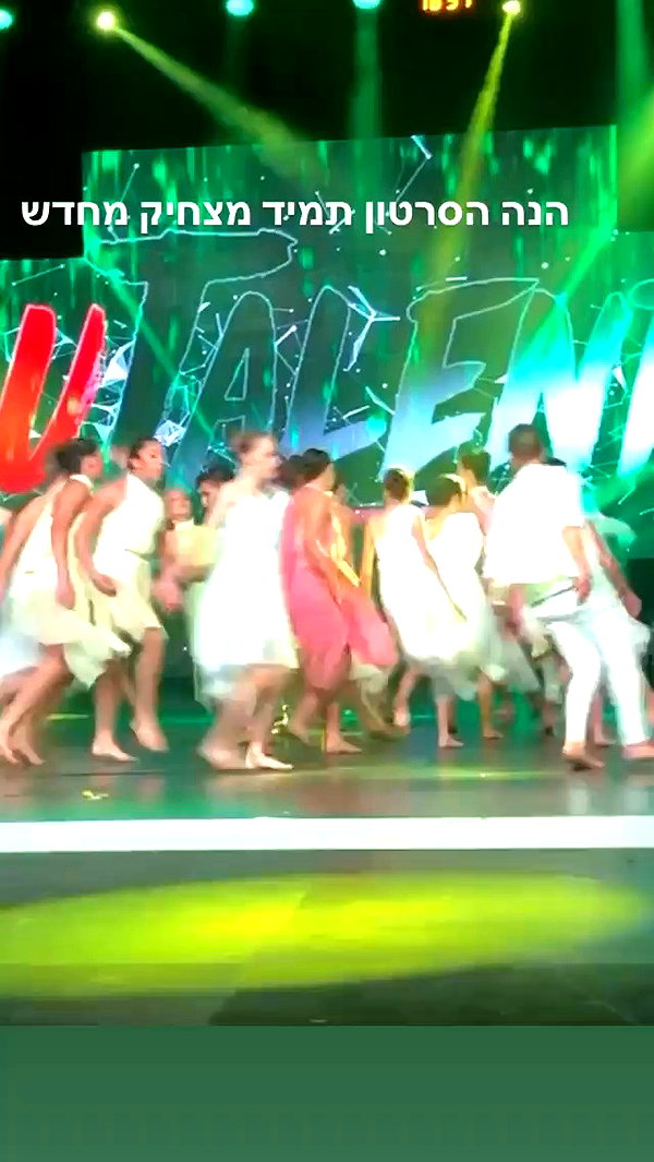 yuval_raz archive video preview