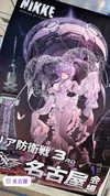 nagichan_doll Altpins Profile Picture