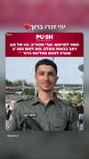 agam_nachman Altpins Profile Picture