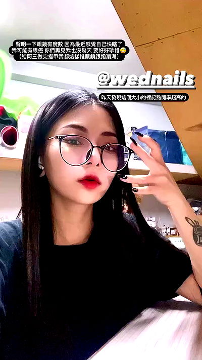 ting851204 ting851204 archive video