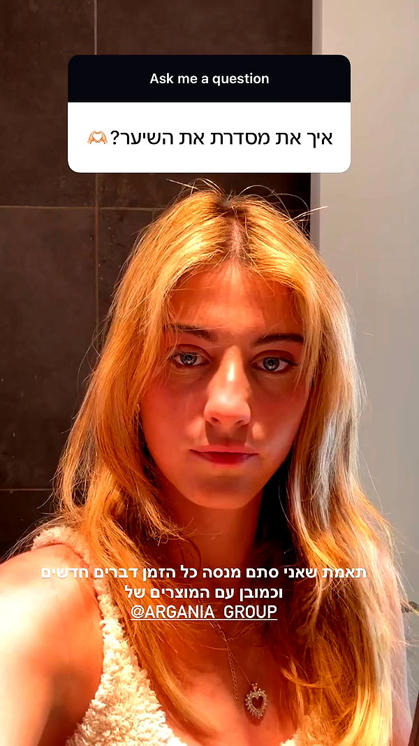 tirtza_cohen archive video preview