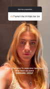 tirtza_cohen Altpins Profile Picture
