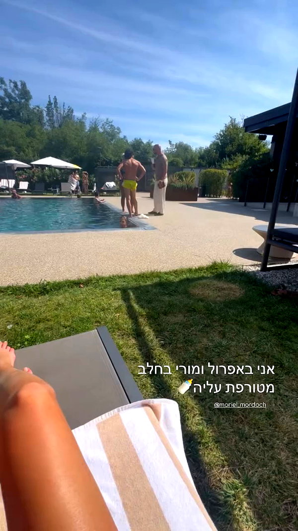 michal_cohen017 archive video preview