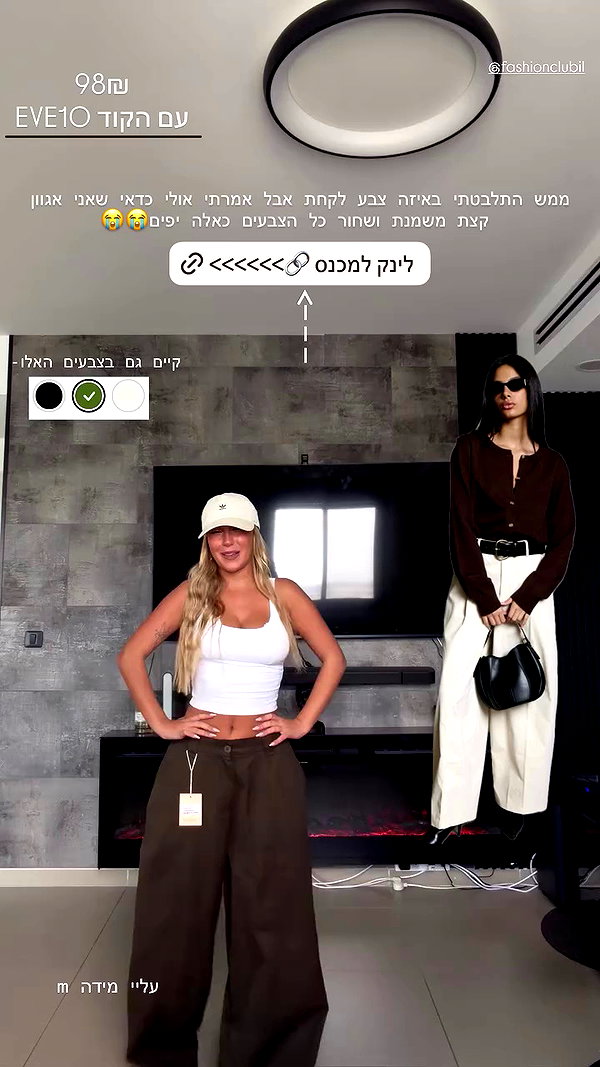 eve__sahar archive video preview