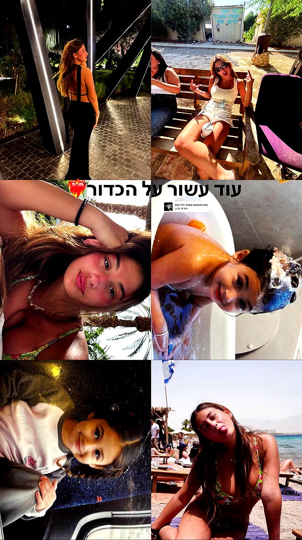 siel_pinto archive video preview