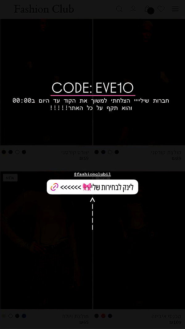 eve__sahar archive video preview