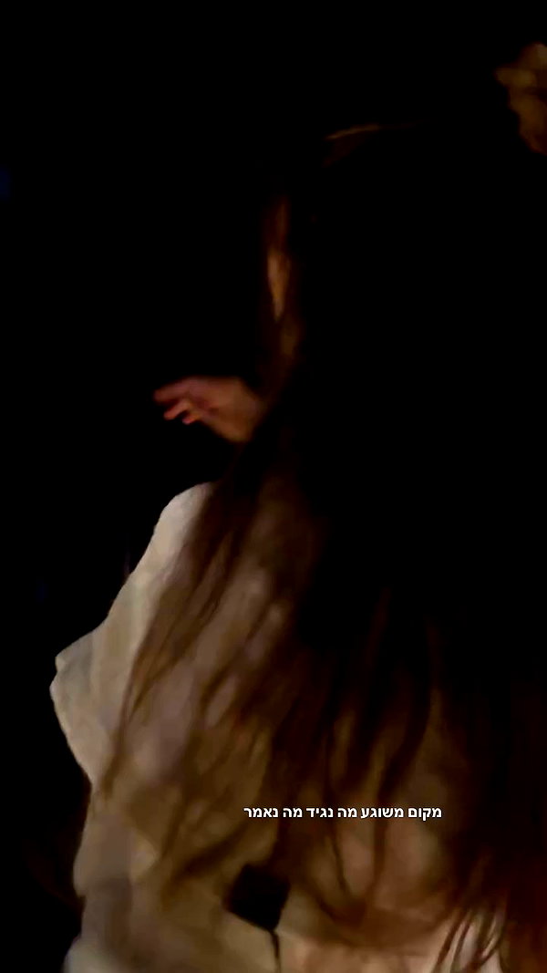 michal_cohen017 archive video preview