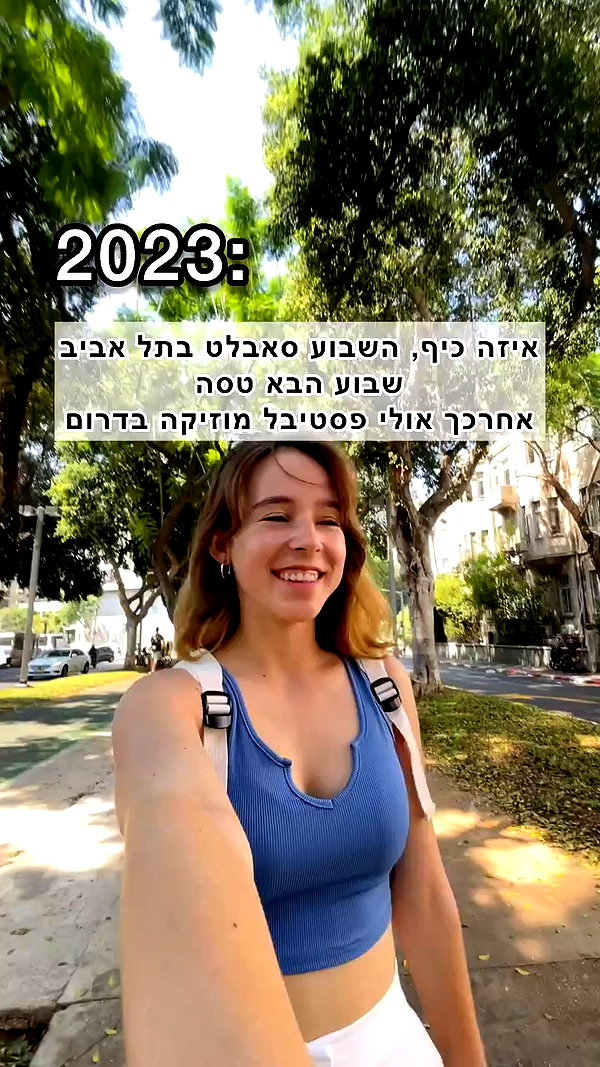 yanavekno archive video preview