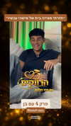 ben.gandis Altpins Profile Picture