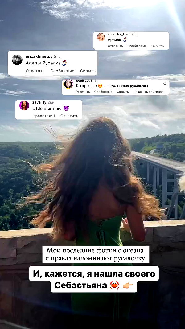 enikeeva_aliya archive video preview
