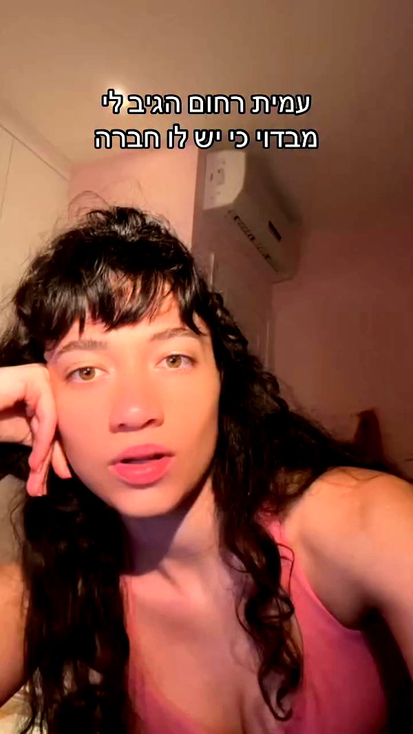 romi_henenson archive video preview
