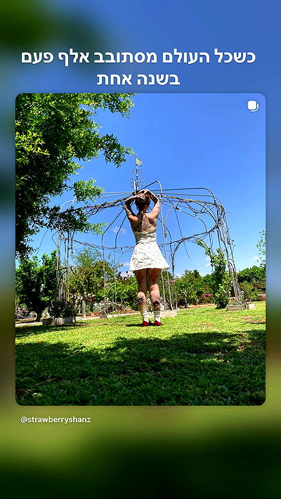 strawberryshanz strawberryshanz archive video