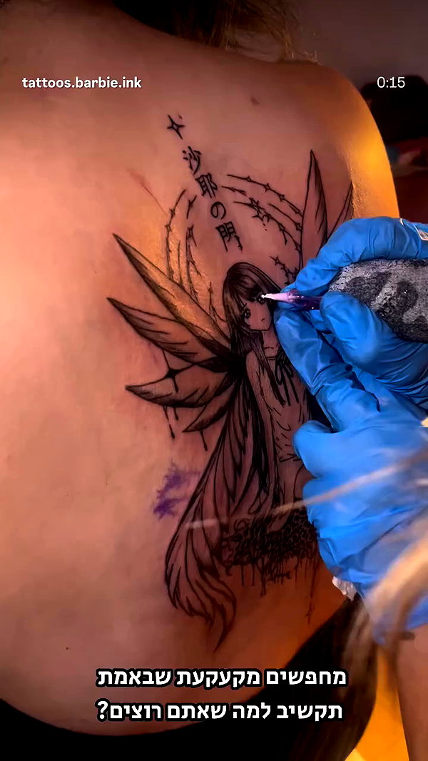 tattoos.barbie.ink archive video preview