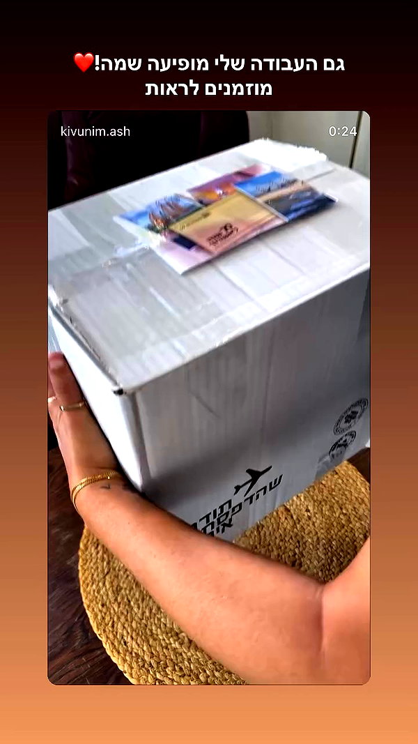 talya__edri archive video preview