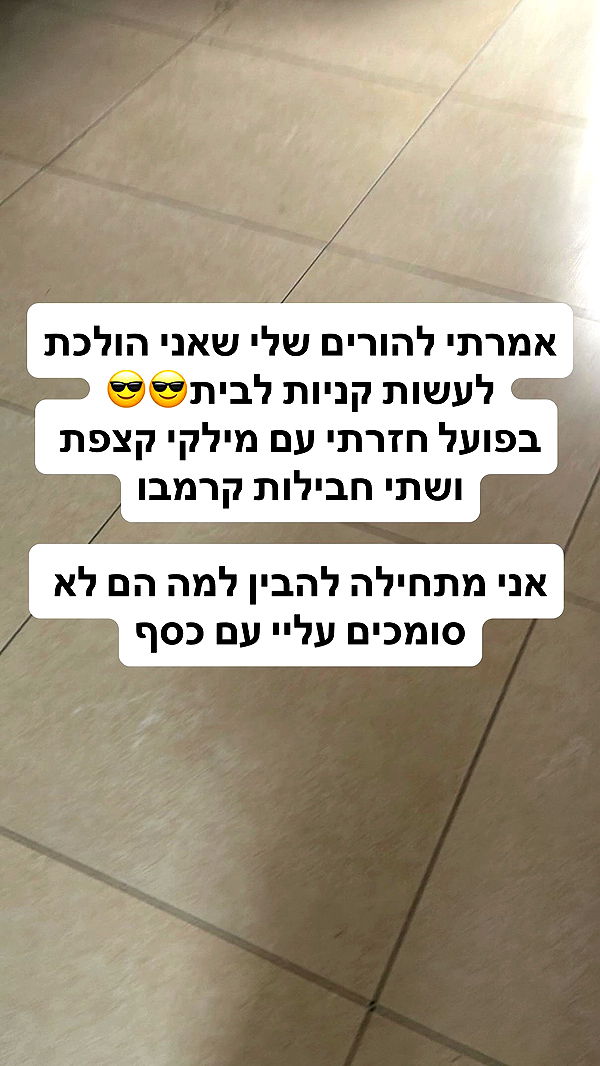 shelly_.mor archive video preview